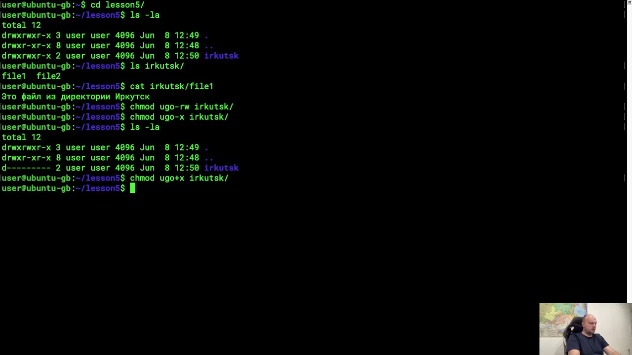 Права в Linux (4) Sticky bit