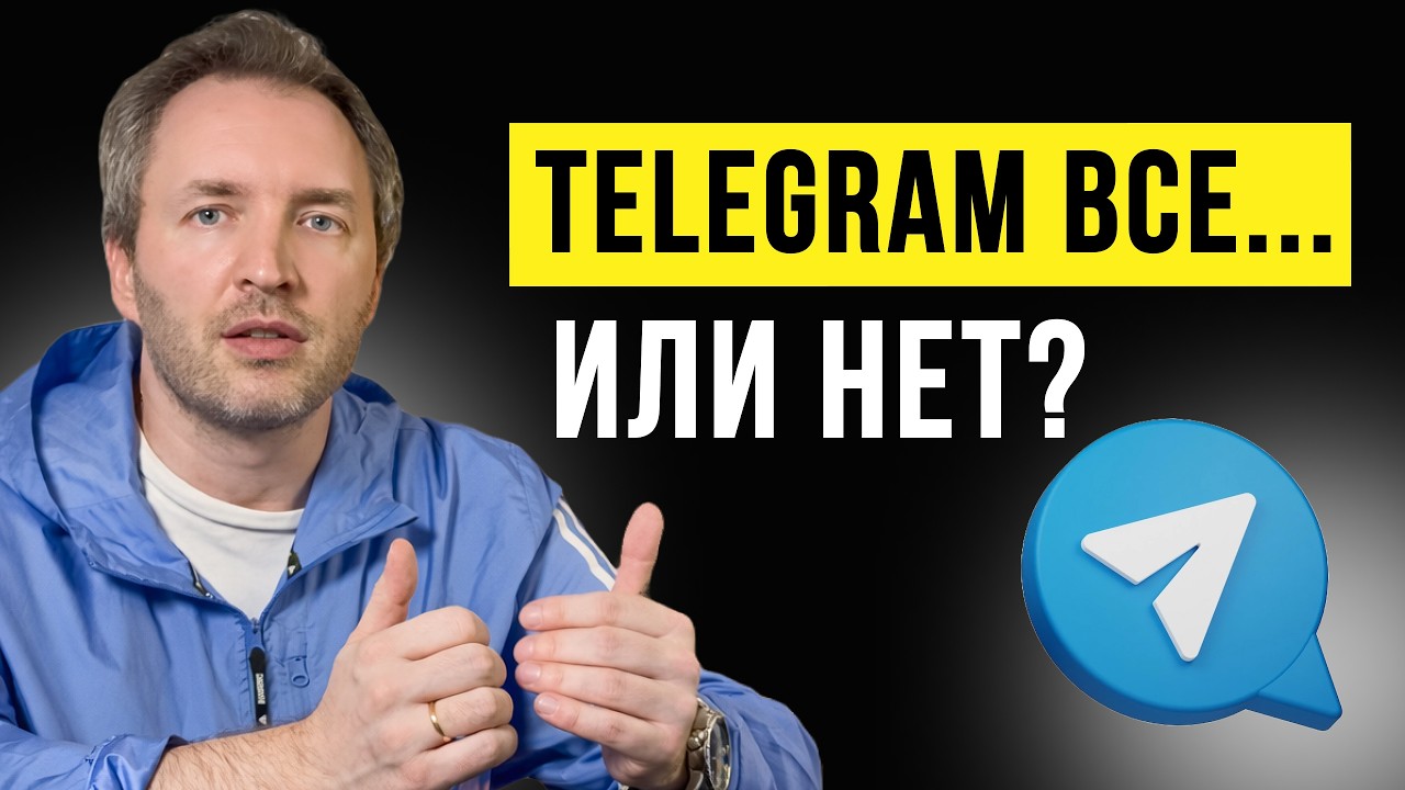 Блокировка Telegram в РФ - вот что будет дальше