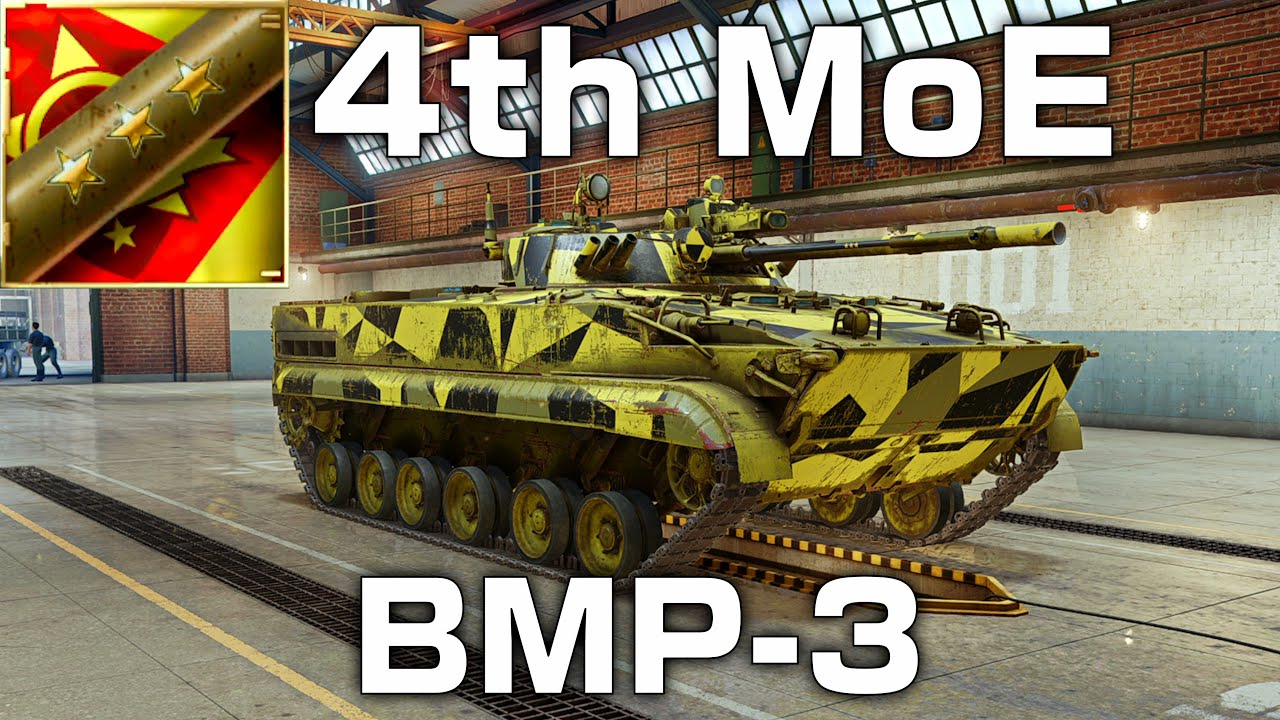 BMP-3 4MoE || WoT Console