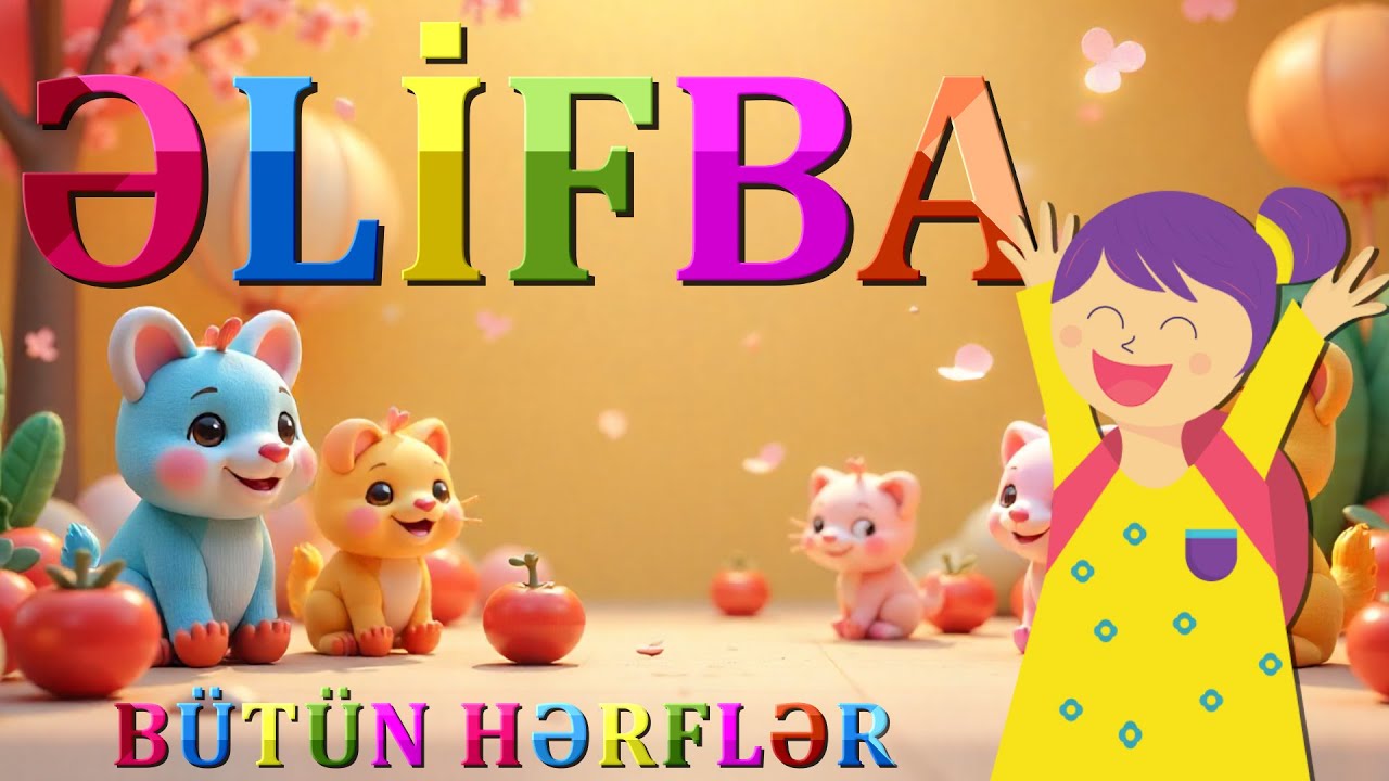 Əlifba! 🤩 A-dan Z-yə Azərbaycan Əlifbası – Uşaqlar üçün Əyləncəli və Öyrədici Video