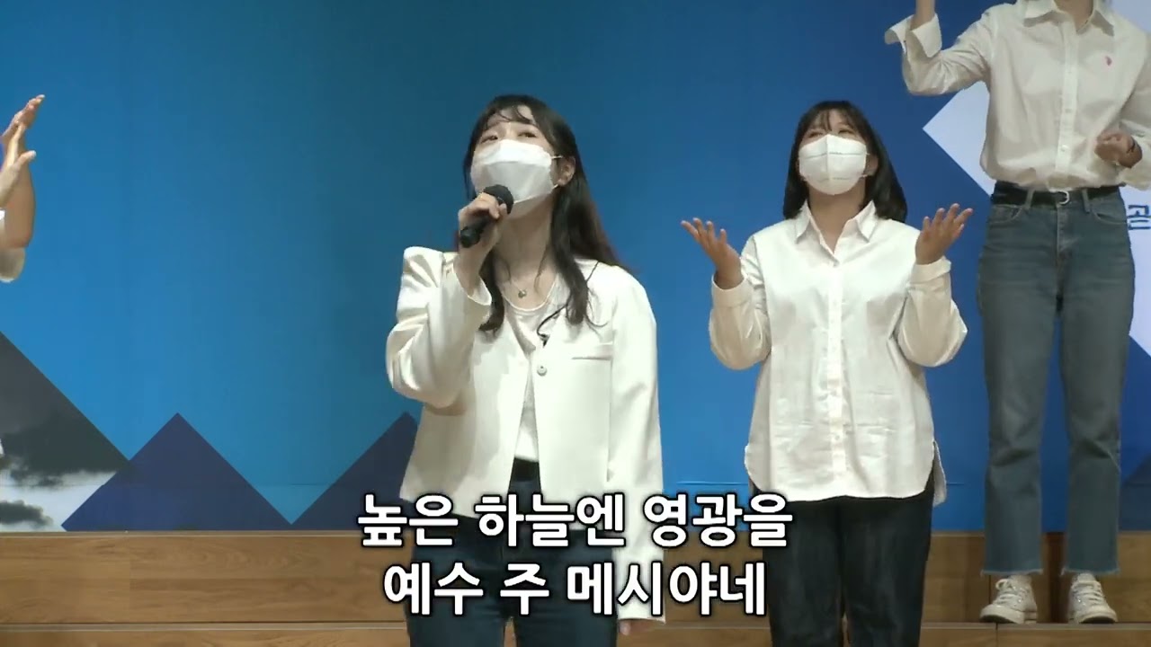 당신은영광의왕 (You are the King of Glory) + 지존하신주님이름앞에 - 플로우 워십(이희경간사)   @happymaker.church