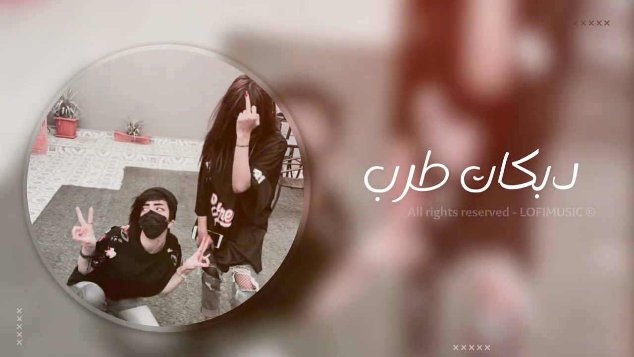 جولاقي طرب 2023 - جايب ختم الحكومه ( جهاد سليمان