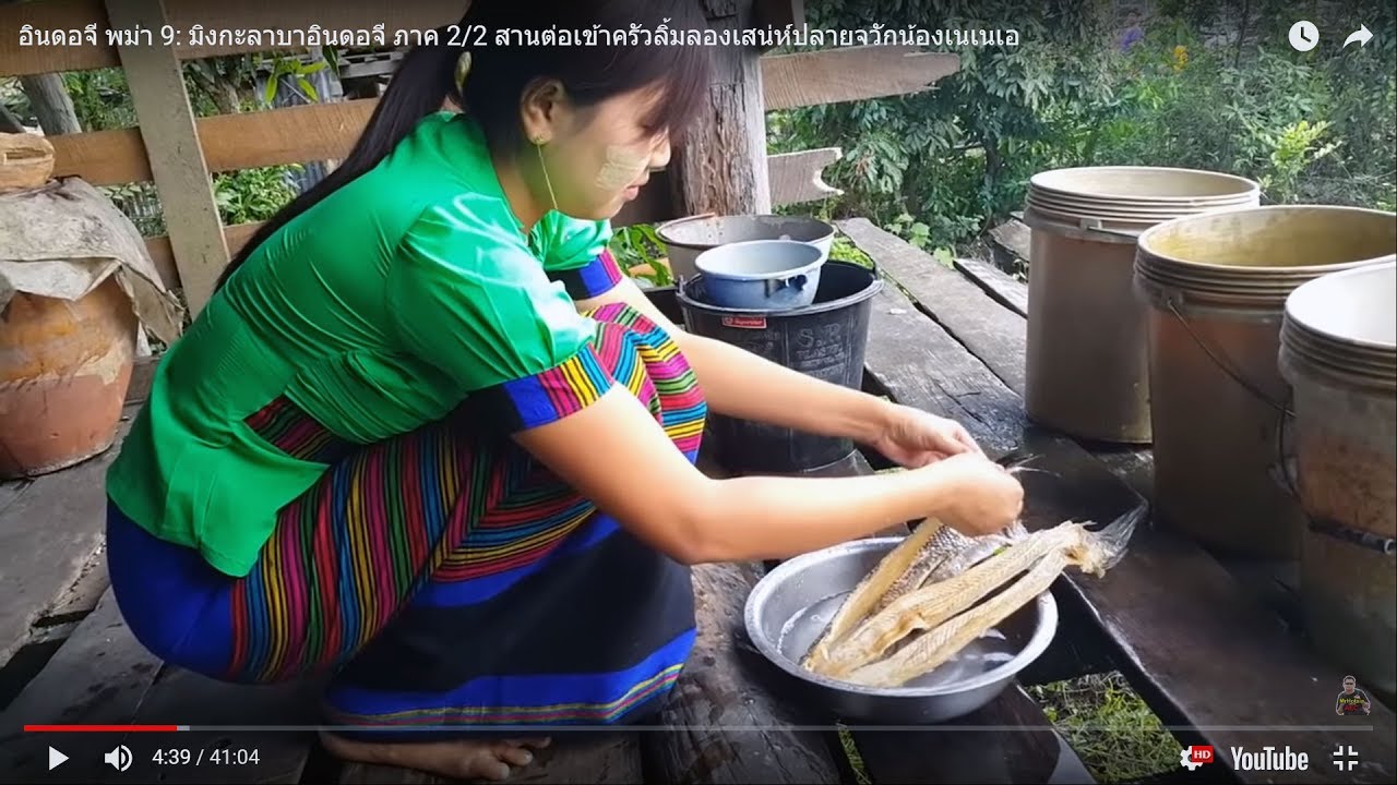 อินดอจี พม่า 9/46: มิงกะลาบาอินดอจี ภาค 2/2  สานต่อเข้าครัวลิ้มลองเสน่ห์ปลายจวักน้องเนเนเอ