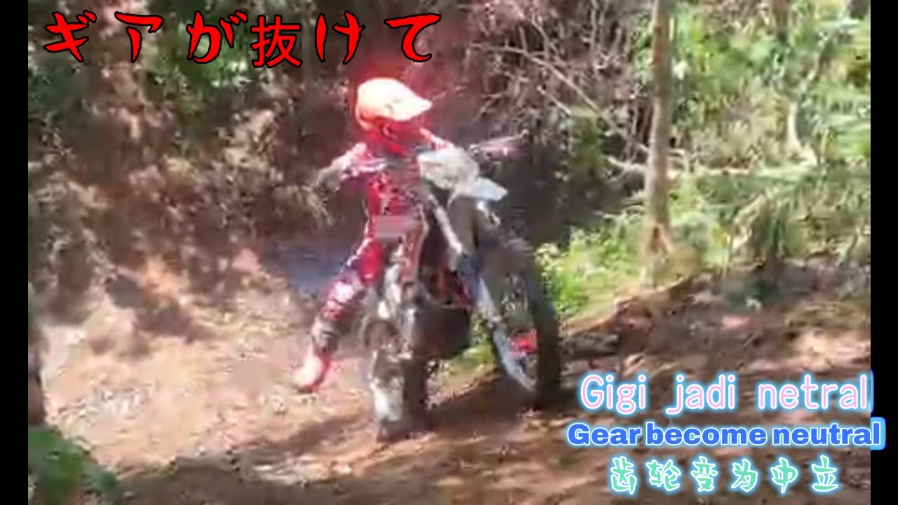 When a woman loves dirt bike...【女がダートバイクを愛するとき】