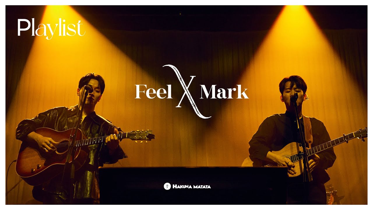(playlist) 달콤함부터 강렬함까지! | 美친 음색 | 김필 x 하동균 콜라보 콘서트 | X : Feel x Mark [SETLIST]