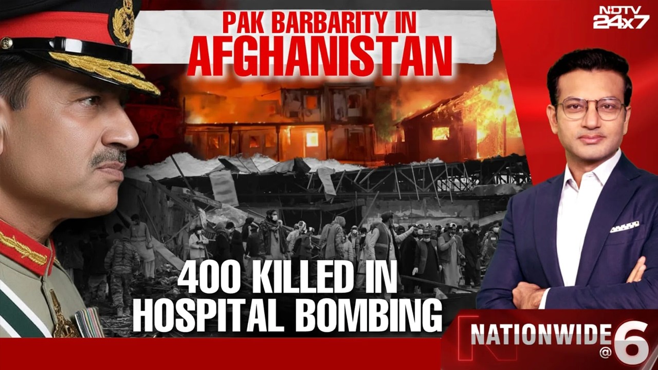 Pakistan Attacks Afghanistan | Pakistan Strikes Kabul | Pak Hits Kabul Hospital| 400 Killed in Kabul