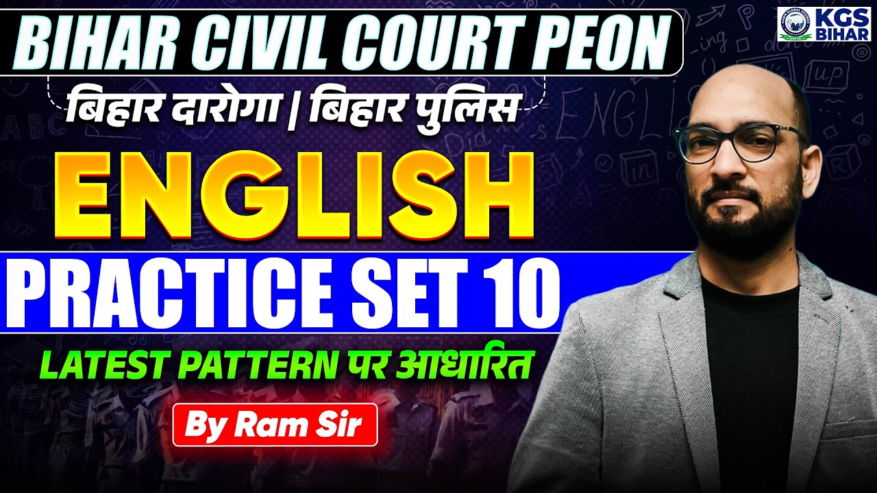 Bihar Civil Court Peon | Bihar Daroga/Police | English Practice Set-10 |By Ram Sir | KGS Bihar Exams