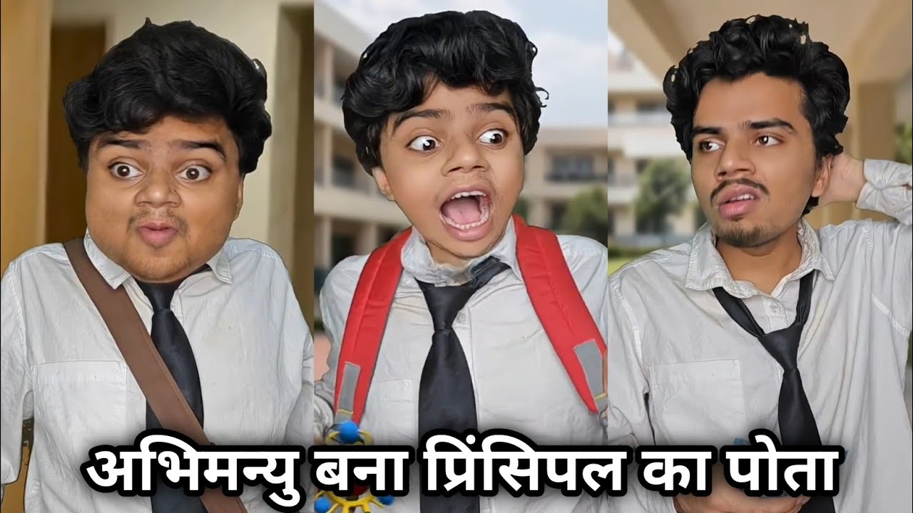 Abhimanuy Bana Principal Ka Pota 🥰 || अभिमन्यु बना प्रिंसिपल का पोता 😱|| School Comedy Video | Viral