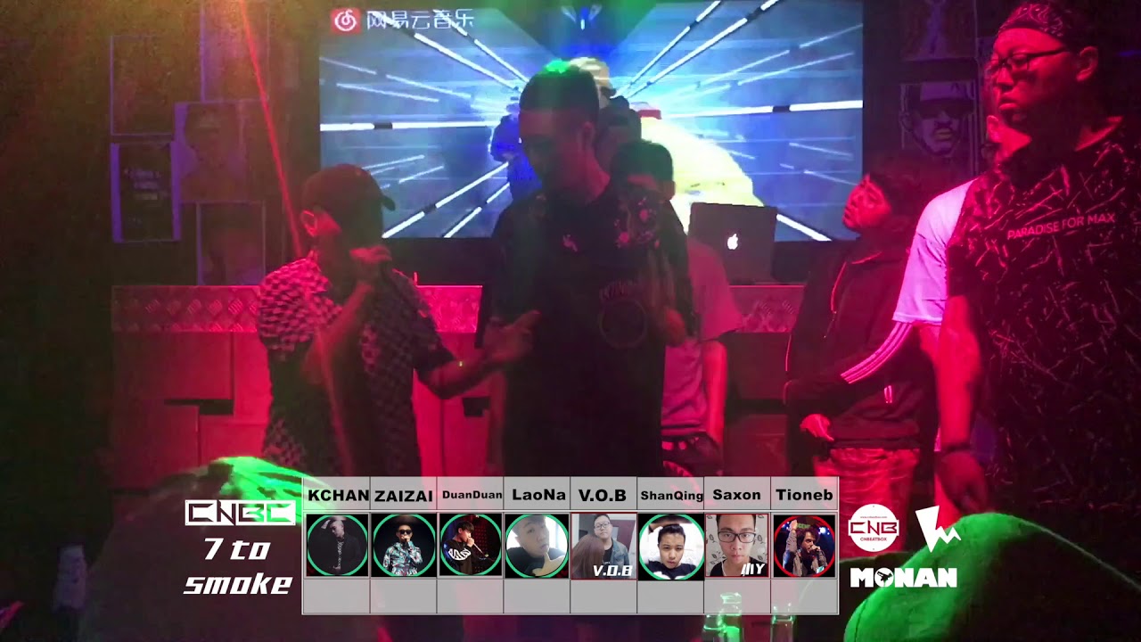 ZAI ZAI VS Kchan | CNBC 2017 | 7 TO SMOKE AFTER PARTY | R1