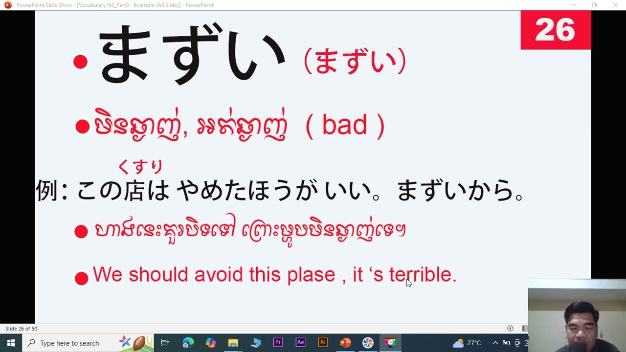 40 Japanese words ( Japanese + Khmer + English )