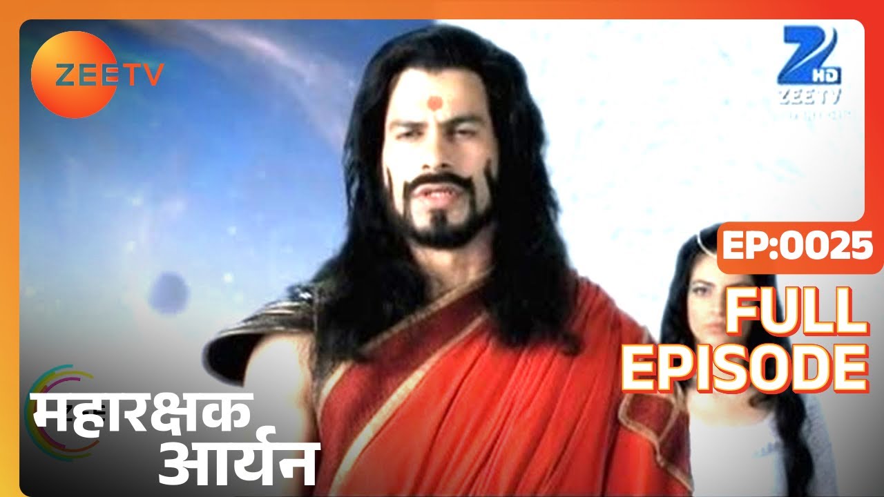 Maharakshak Aryan - Full Ep - 25 - Aryan, Miyaki, Manasvi, Triloki, Arjun, Vishkanya - Zee TV