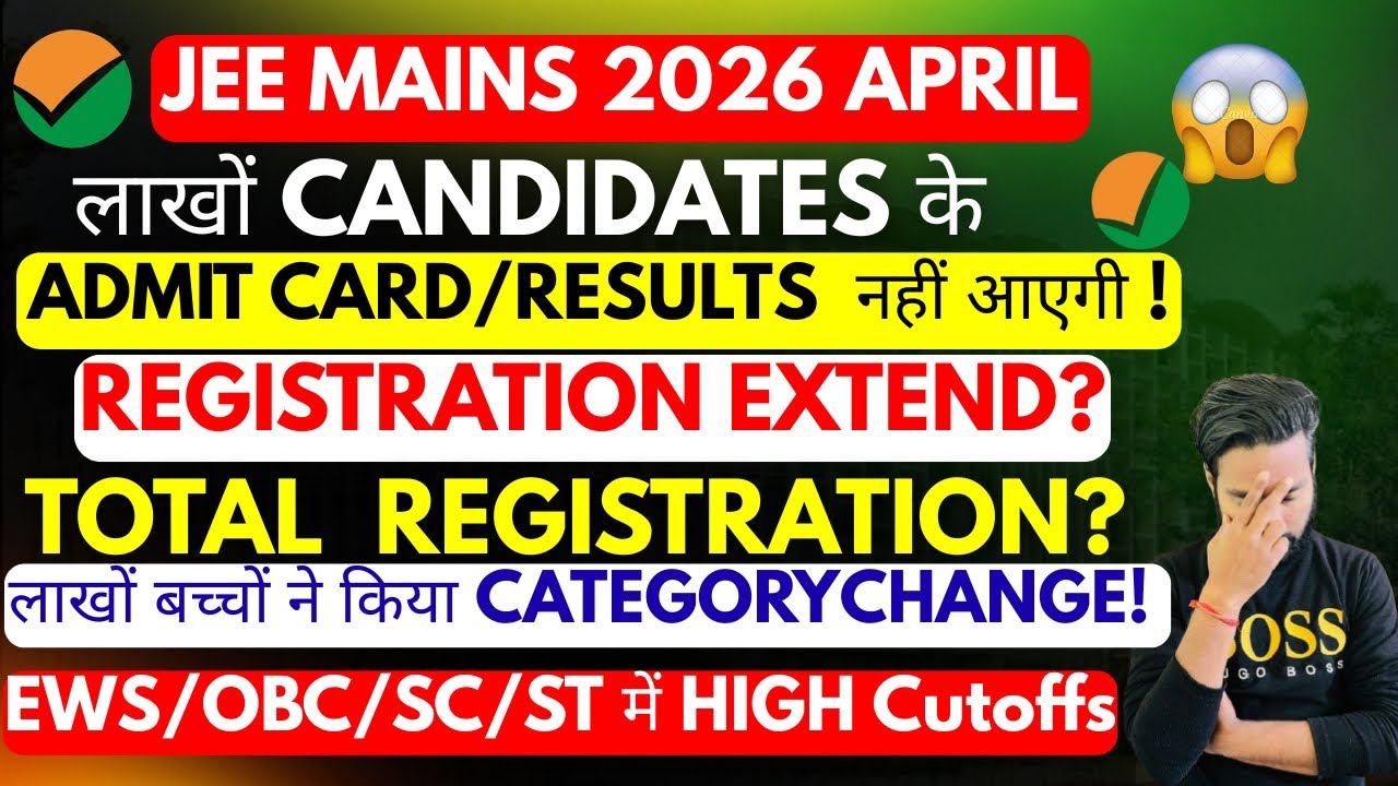 😰हज़ारों Students REGISTRATION नहीं कर पाए!Date Extended?JEE MAINS 2026 session2 Total Registration 