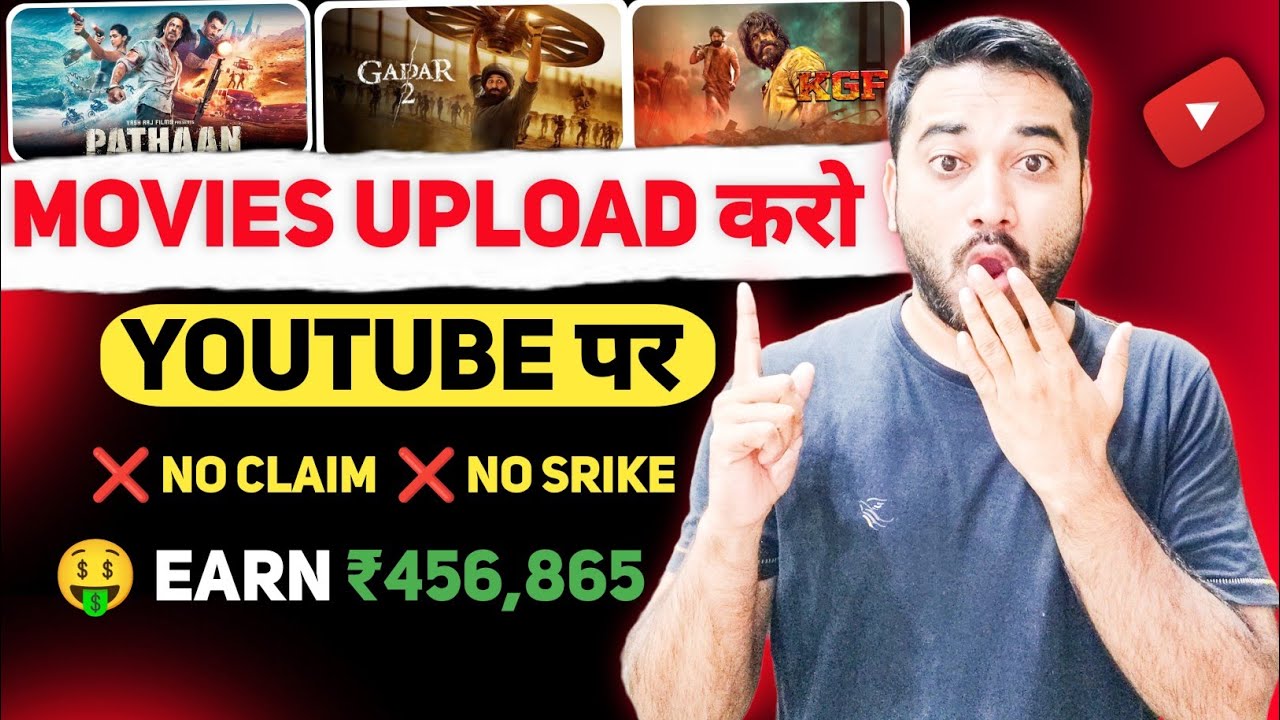 Movie Upload Kaise Kare Youtube पर | How To Upload Movie On YouTube | Without Copyright Movies