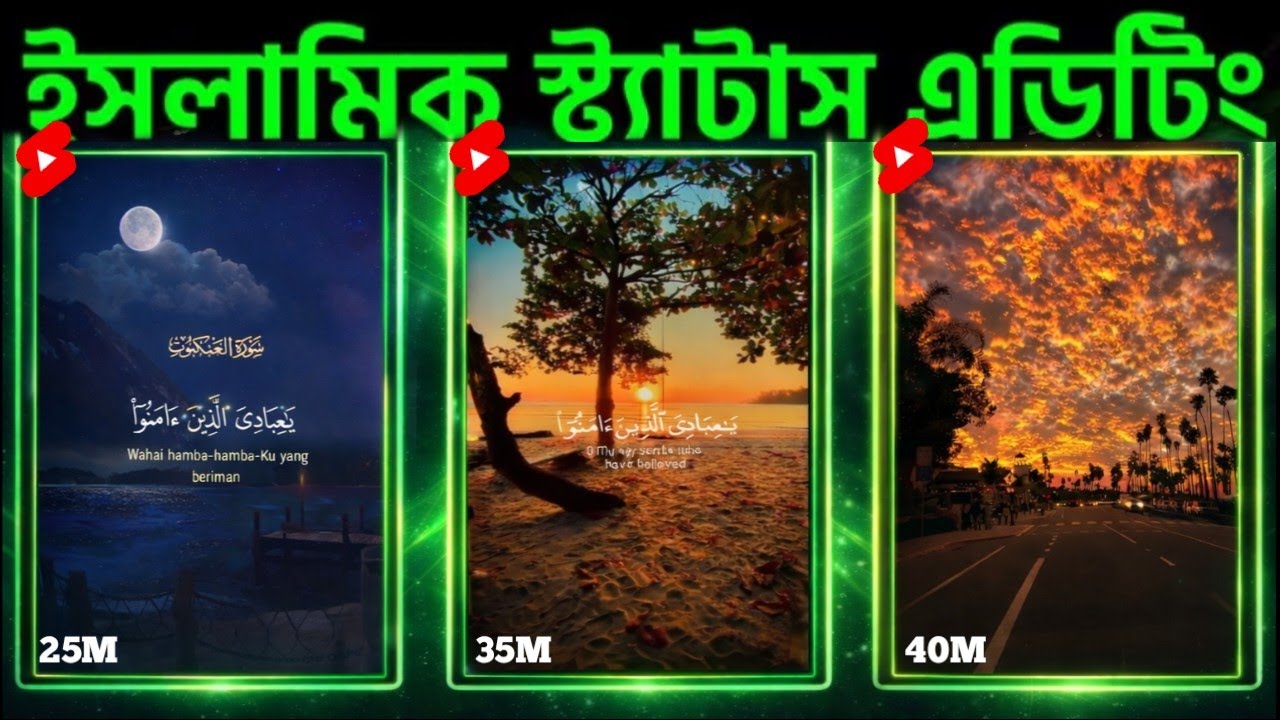 ইসলামিক স্ট্যাটাস ভিডিও কিভাবে তৈরি করবো । How to  Islamic status video editing 