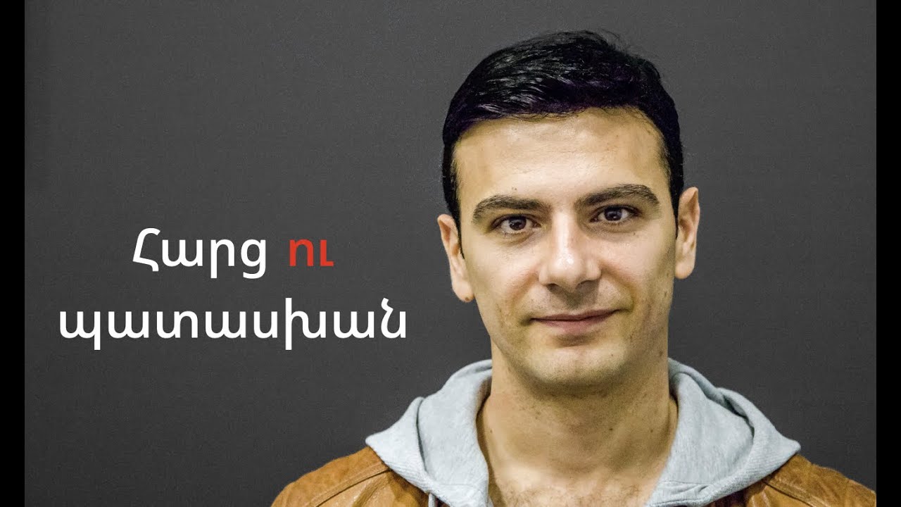 Հարց ու պատասխան | Ծրագրավորման ոլորտի մասին