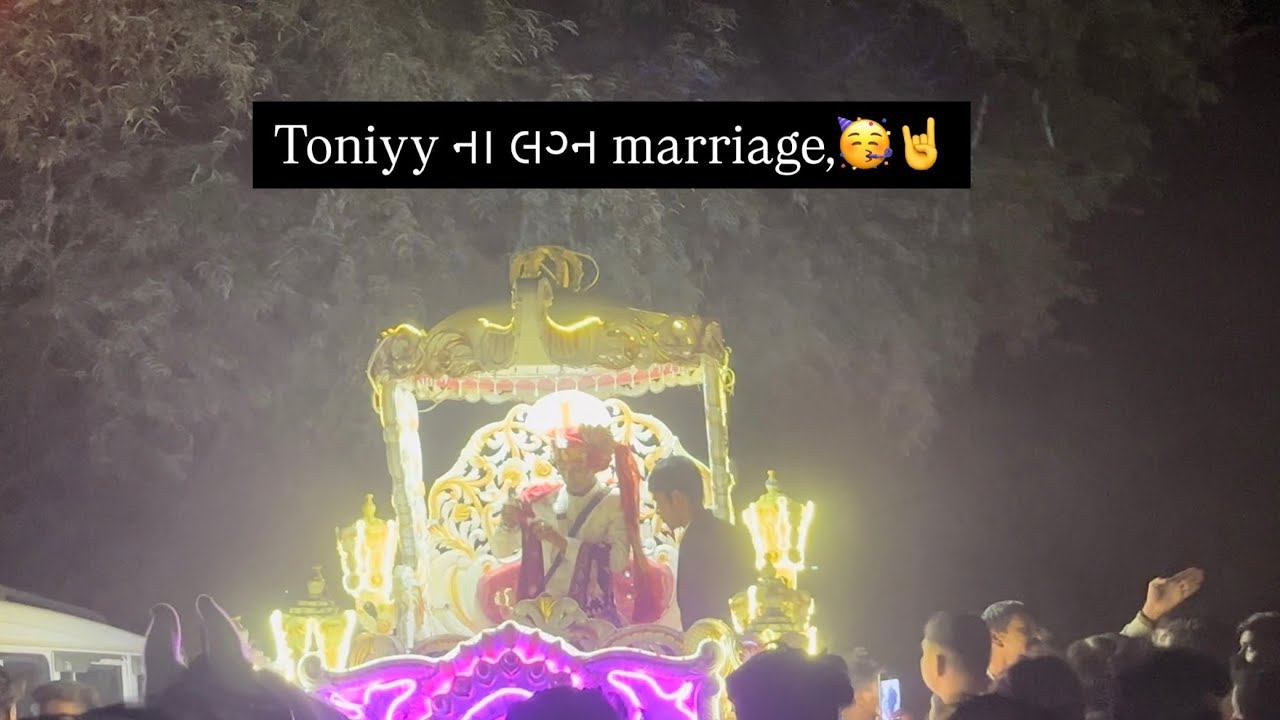 Toniyy ના લગ્ન 🥳🫂 toniyy marriage💫 jigs rathwa vlogs❤️‍🔥￼￼11 April 2025