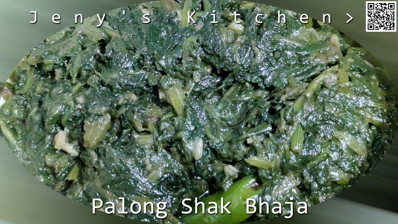 কিভাবে পালং শাক ভাজবেন? | পালং শাক ভাজি রেসিপি | Spinach Fry Recipe | @JenysKitchens
