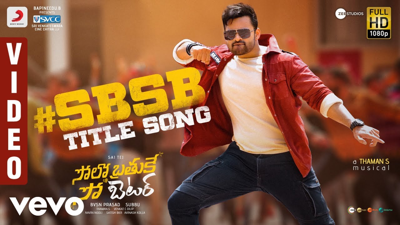 Solo Brathuke So Better - Title Track Video | Sai Tej | Nabha Natesh | Subbu | Thaman S