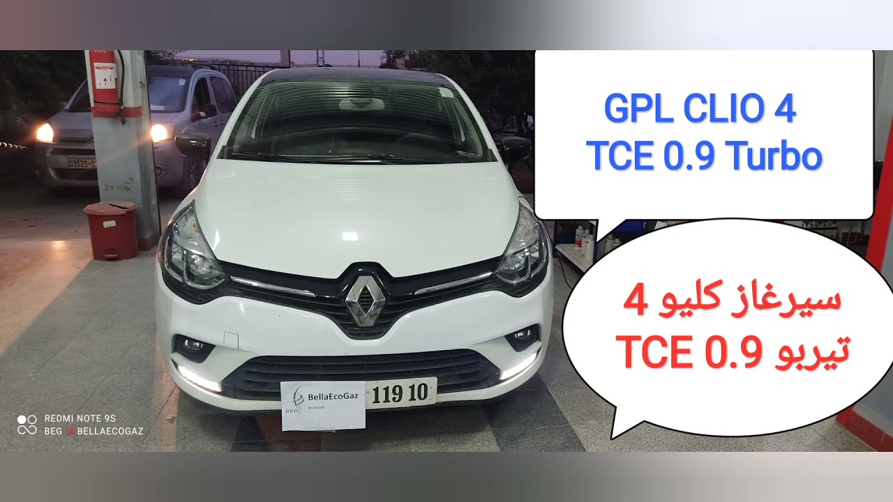 GPL Renault Clio 4 TCE  0.9L 3 Cylindres 4 منظومة غاز رونو كليو