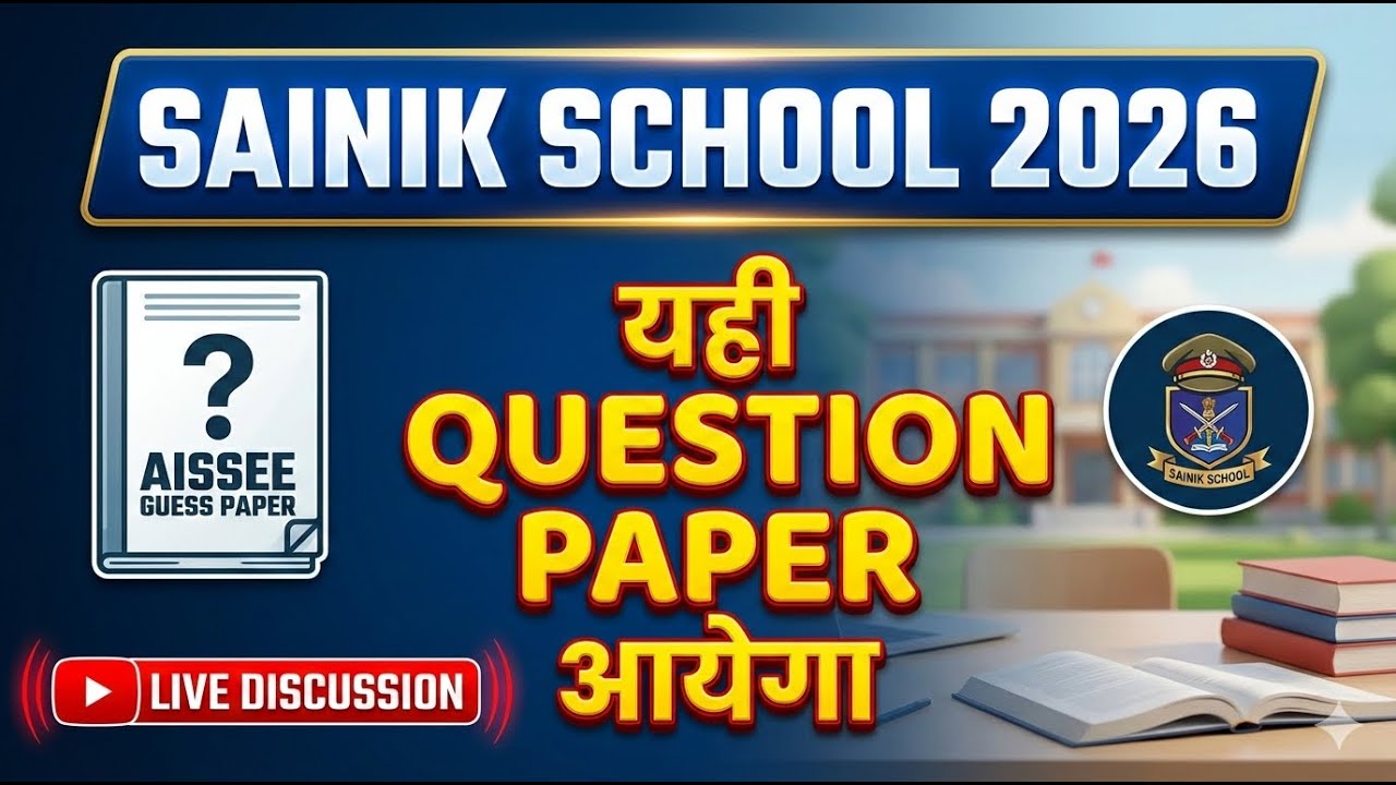 SAINIK SCHOOL PAPER OUT?! 😱 Class 6 Guess Paper Live Discussion (AISSEE 2026)