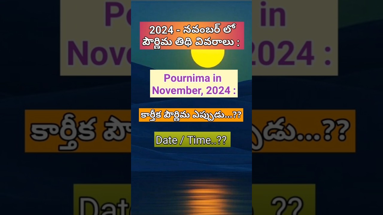 Karthika Pournima||pournima in november #2024 Karthika poornima date#viral#trending#yt shorts