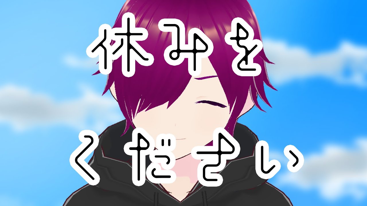 【酒が飲める雑談】金曜日の雑談ぬ【#新人vtuber】