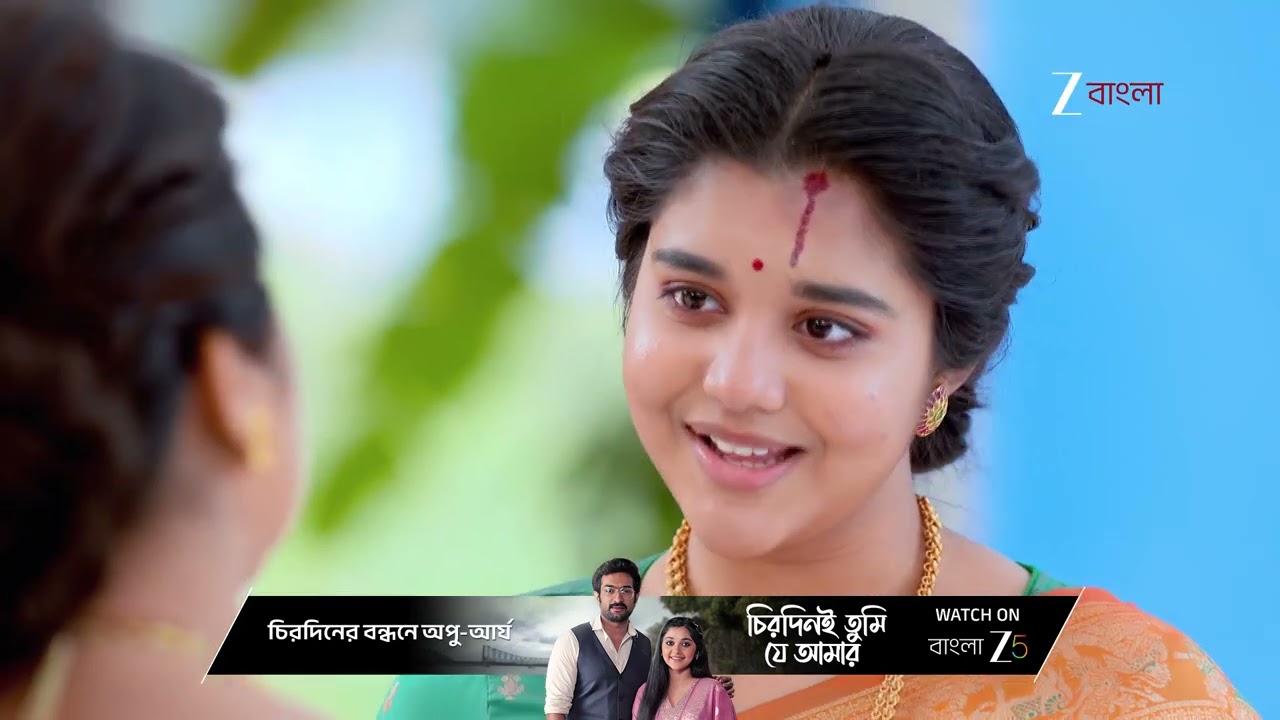 Kusum | কুসুমকে অবিশ্বাস করার মাশুল দিতে হল কুসুমকে !