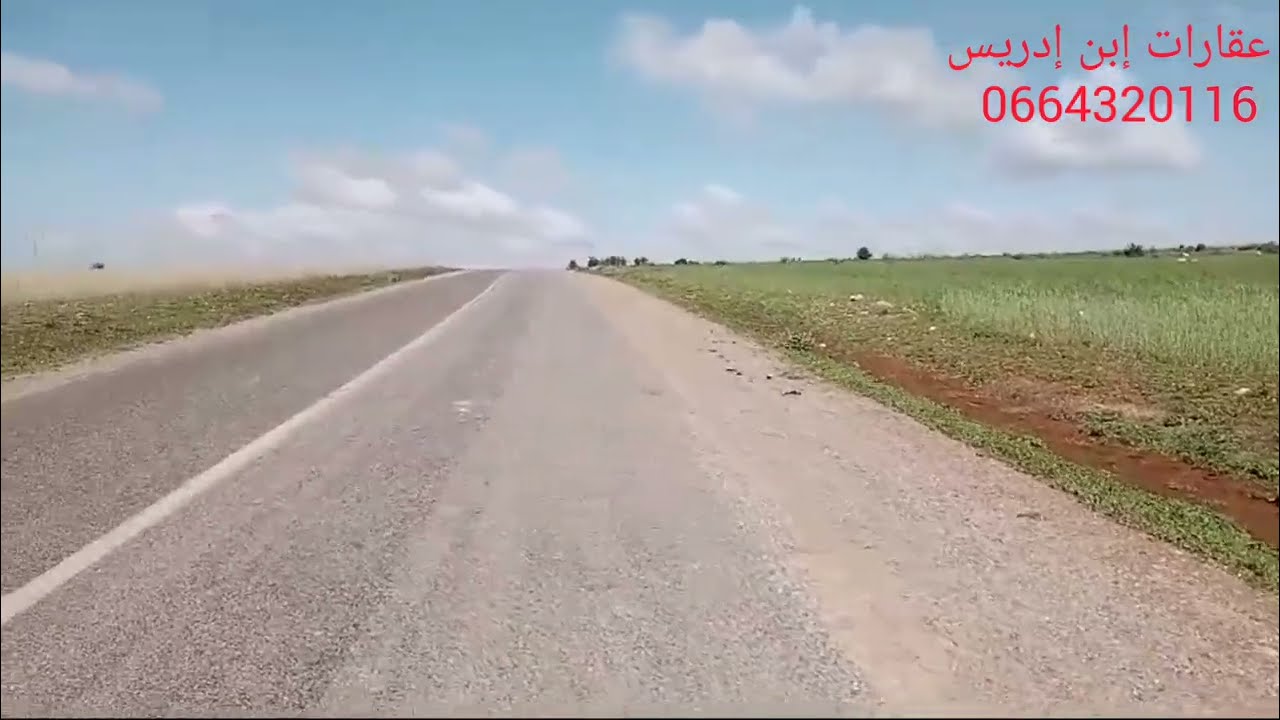 على الكودرون🛣أرض محفظة تيتر للبيع بنواحي بئر الجديد قريبة البحر موقع رائع