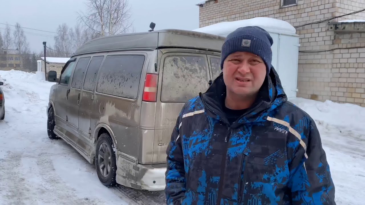 Чистокровный американец в российской глубинке. Шевроле Экспресс AWD второго поколения~честный обзор