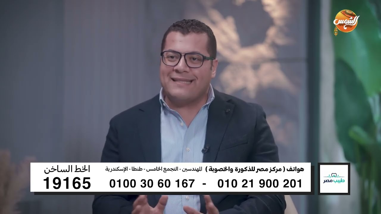 إيريني نجيب توضح .. هل الحقن المجهري هو الحل الوحيد لتأخر الإنجاب؟
