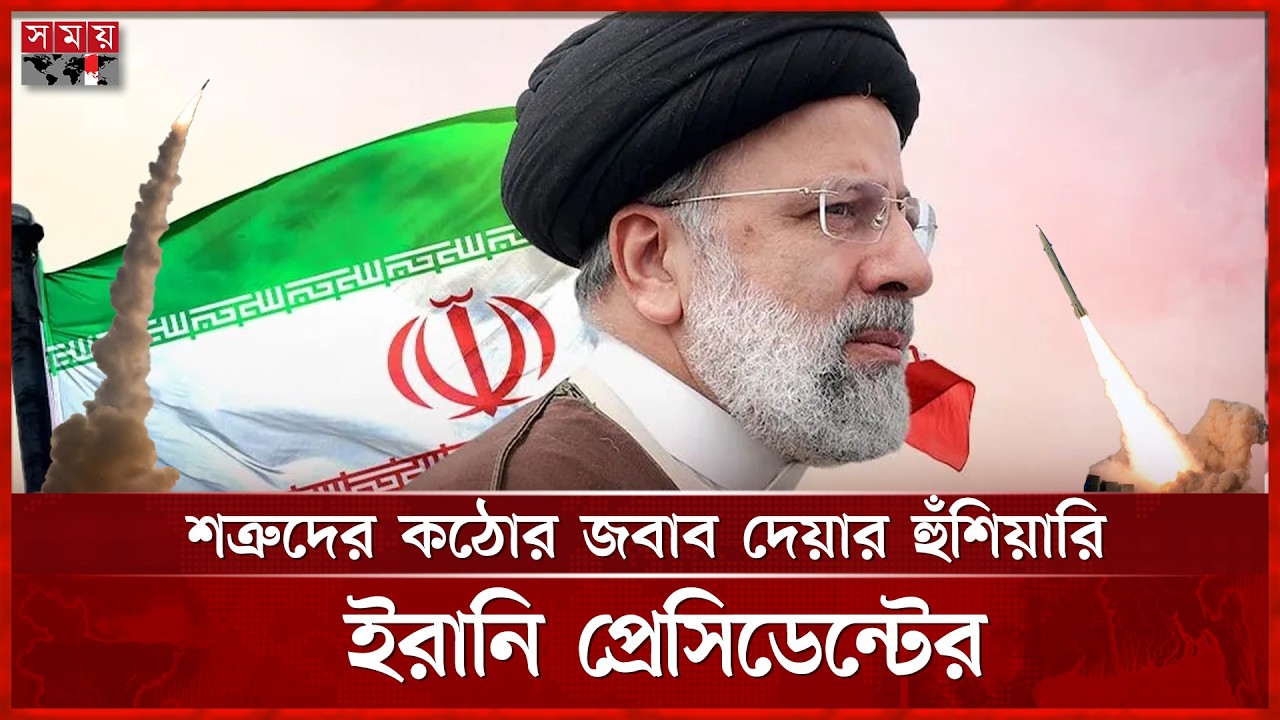 ঢাকা-মধ্যপ্রাচ্য রুটে ৫৪টি ফ্লাইট বাতিল, কী বলছে বিমানবন্দর? | Middle East flights news | Somoy TV