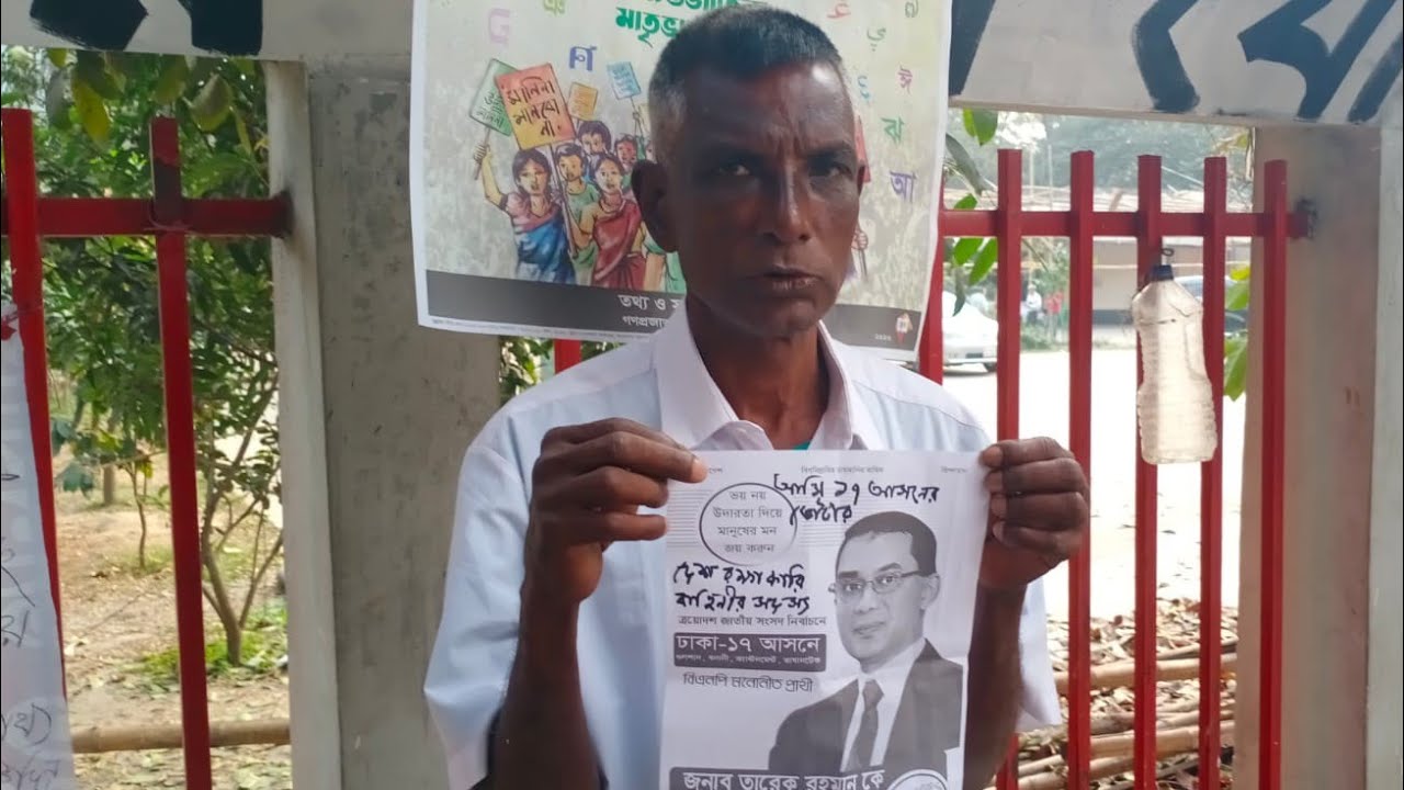 কথা বলছেন সাবেক সেনা  আলিফ