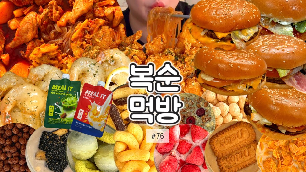 맛있는거 더 맛있게 만들어먹는게 최고의 특기!🥳 | 밀잇단백질쉐이크,시리얼맛,말차초코쿠키맛,엽기닭볶음탕,버거킹,콰트로치즈와퍼,치즈오븐스파게티,레몬크림통새우,삼첩분식,매콤바사삭닭발