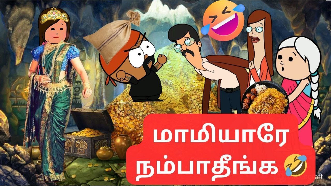 🤯‼️சின்னபொண்ணு இதுக்கும் எனக்கும் எந்த சம்பந்தமும் இல்லை🤣🤣🤣 #nettavallicomedy #viraltrending poomari