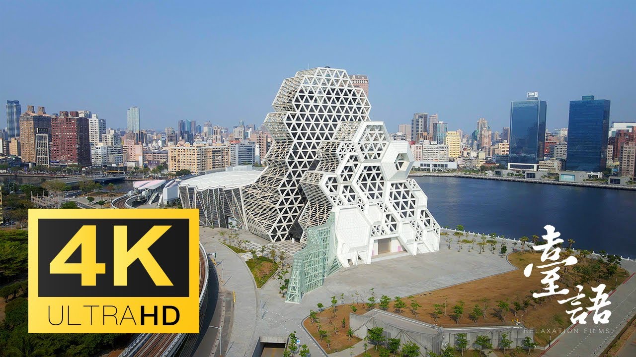 4K 甭出門 空拍高雄 #海洋流行音樂中心 Drone - Bird's Eye View of Kaohsiung Music Center, Taiwan｜#駁二藝術特區 #真愛碼頭 #高雄景點