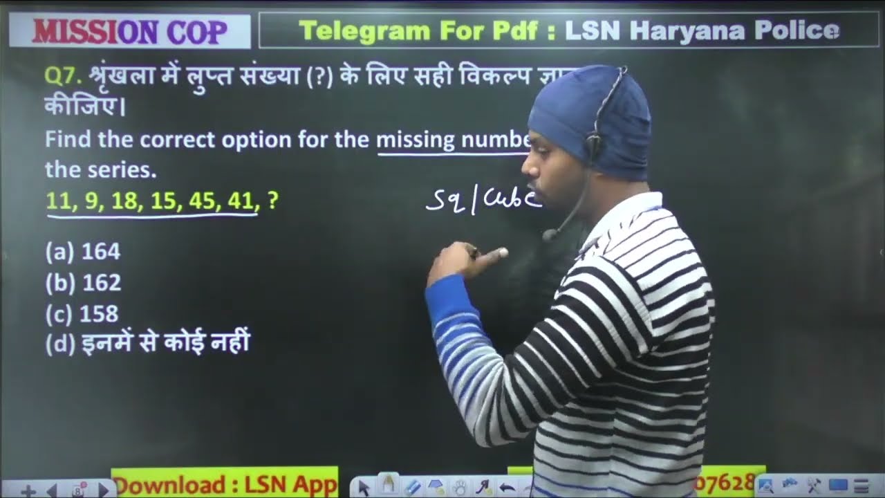 Haryana Police Reasoning PYQ | SunilSir | Most Important Questions | Haryana Police Exam Preparation