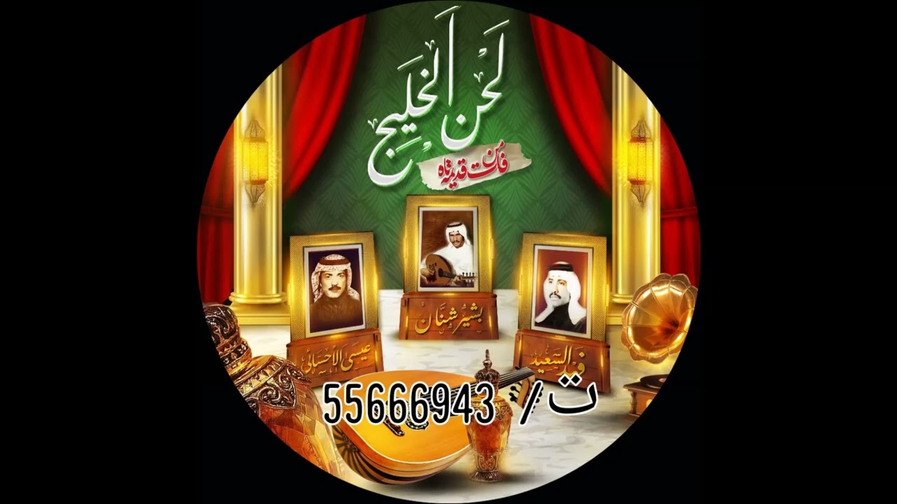 ارشيف دبكات الفنانه ميادة العلي سهرة كامله 2 ت 94714094