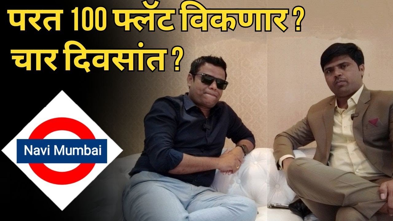 कहाणी मराठी बिल्डरच्या success ची | information about DDSR builder
