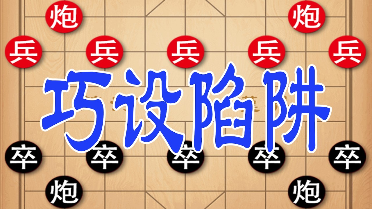 棋仙钟珍硬撼越南棋王，江湖经典对局，霸气杀法让对手绝望