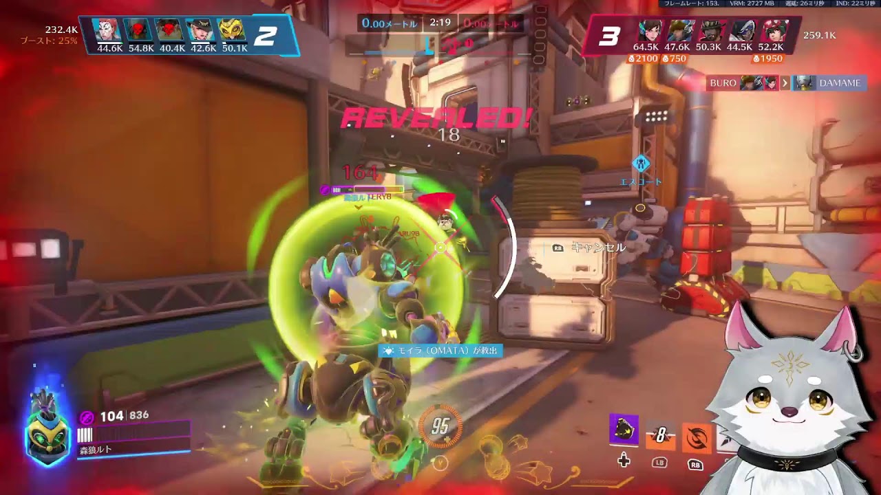 【オーバーウォッチ２】身体ボロボロ狼のスタジアム【参加型】PC