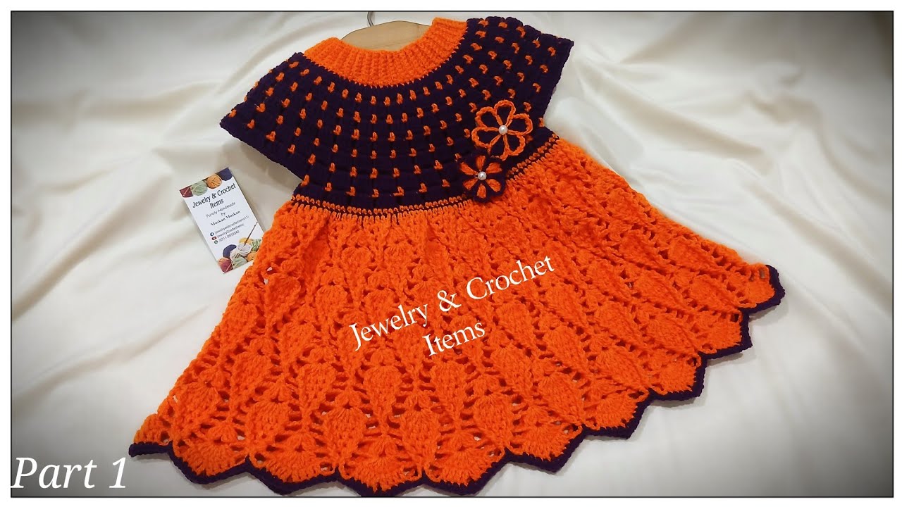 How to Crochet Baby Frock with Leaf Stitch | Step by Step Tutorial (Part 1)