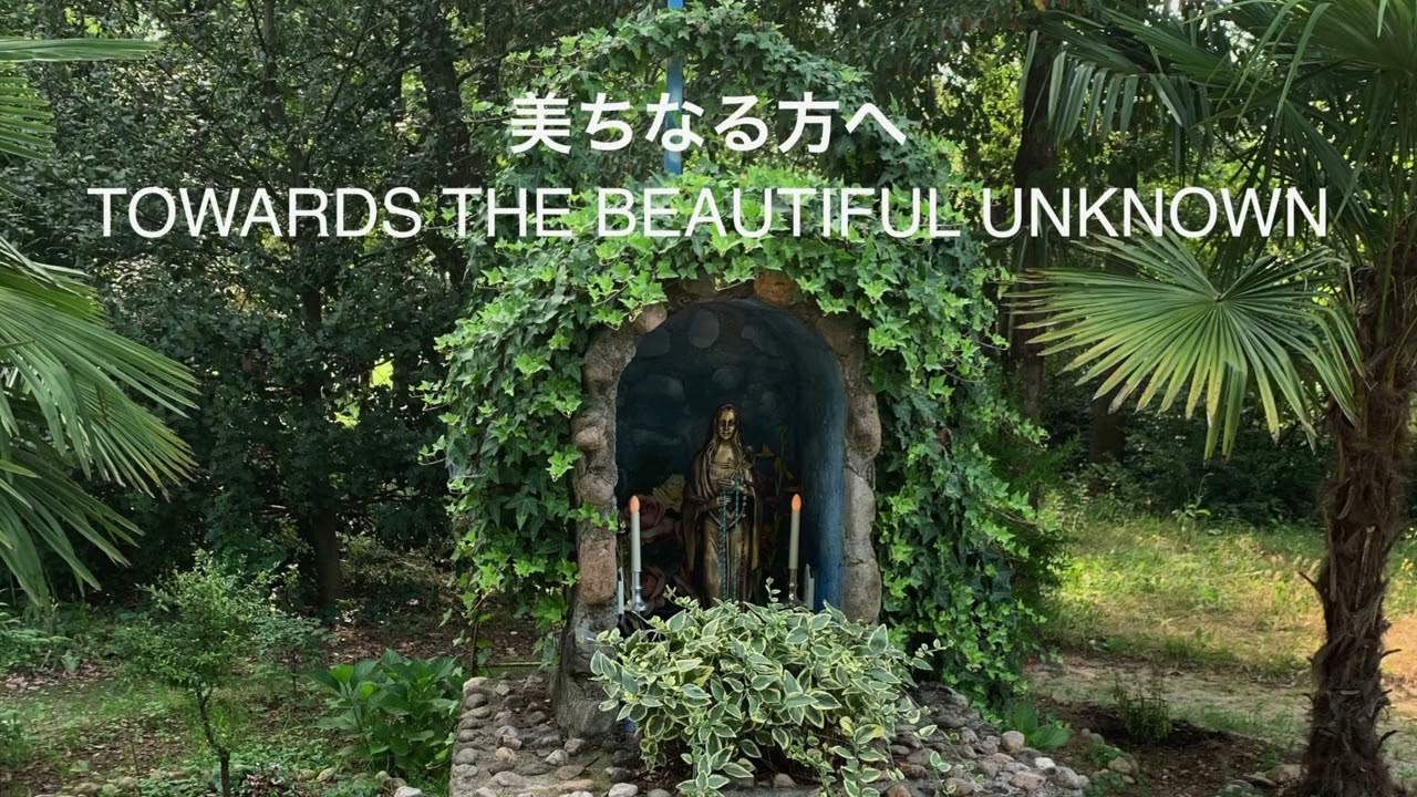 神聖かまってちゃん　「美ちなる方へ」（カバー）Shinsei Kamattechan - Towards The Beautiful Unknown (Cover)
