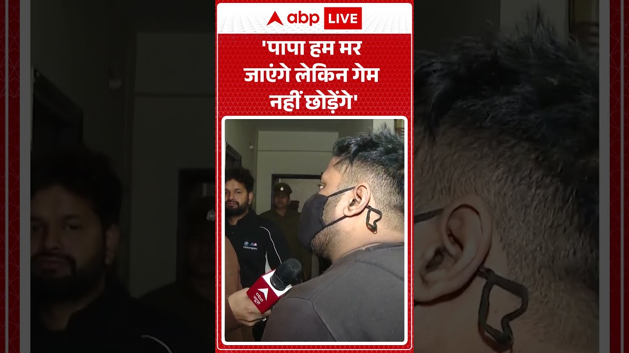 Ghaziabad Three Sisters Suicide Case: Korean Game ने बच्चियों को जाल में कैसे फंसाया | Online Gaming