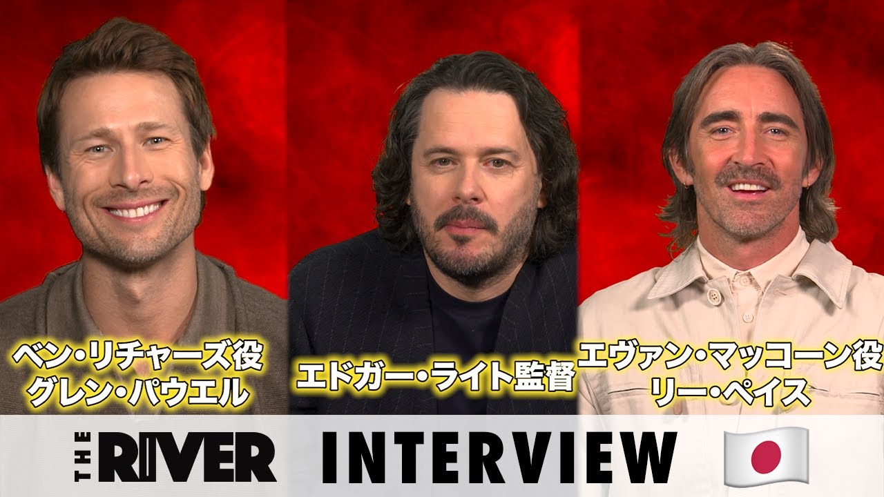 『ランニング・マン』日本インタビュー | デスゲーム鬼ごっこのウラ側聞いちゃいました