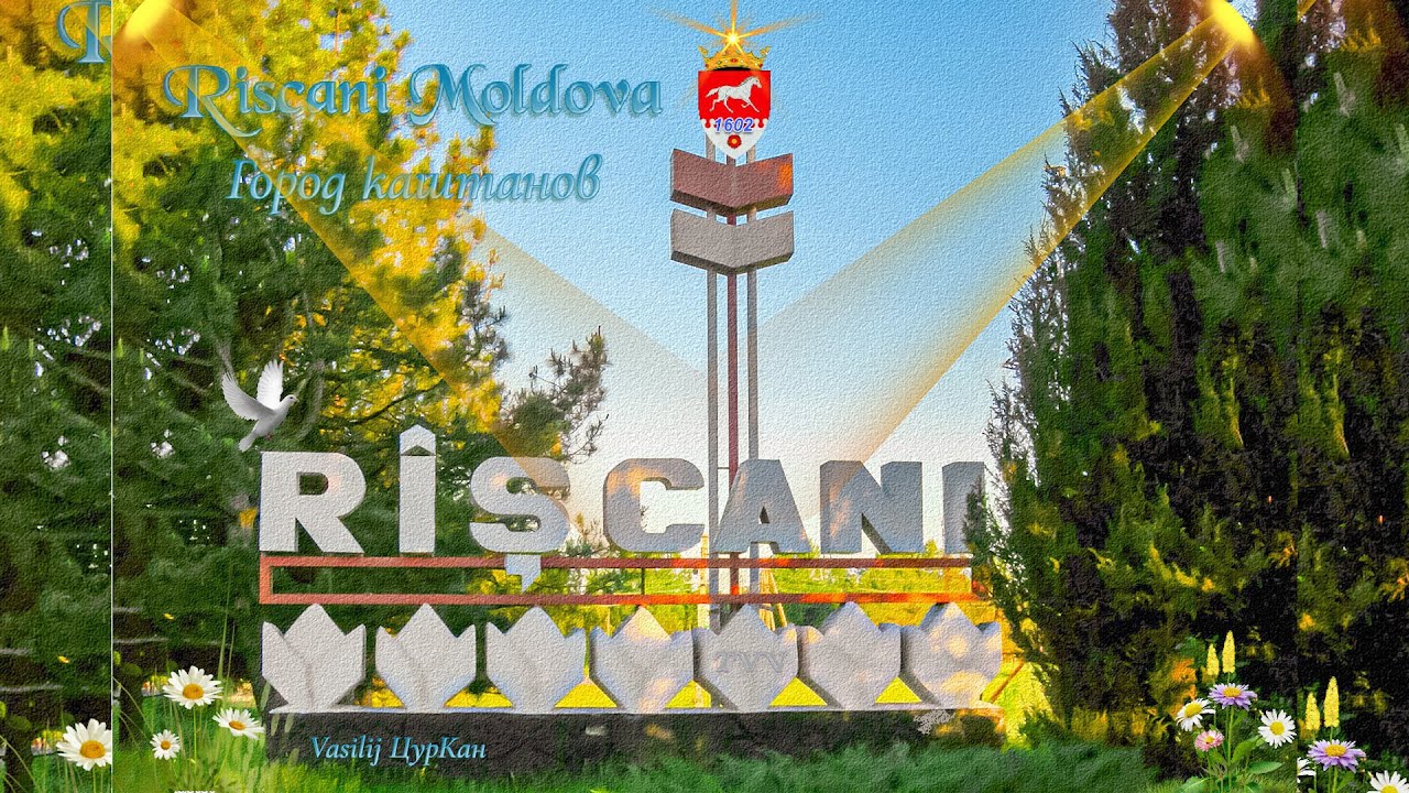 🟢Riscani Moldova. Панорамный слайд.  Вид от ГПТУ.(TVV)🍇