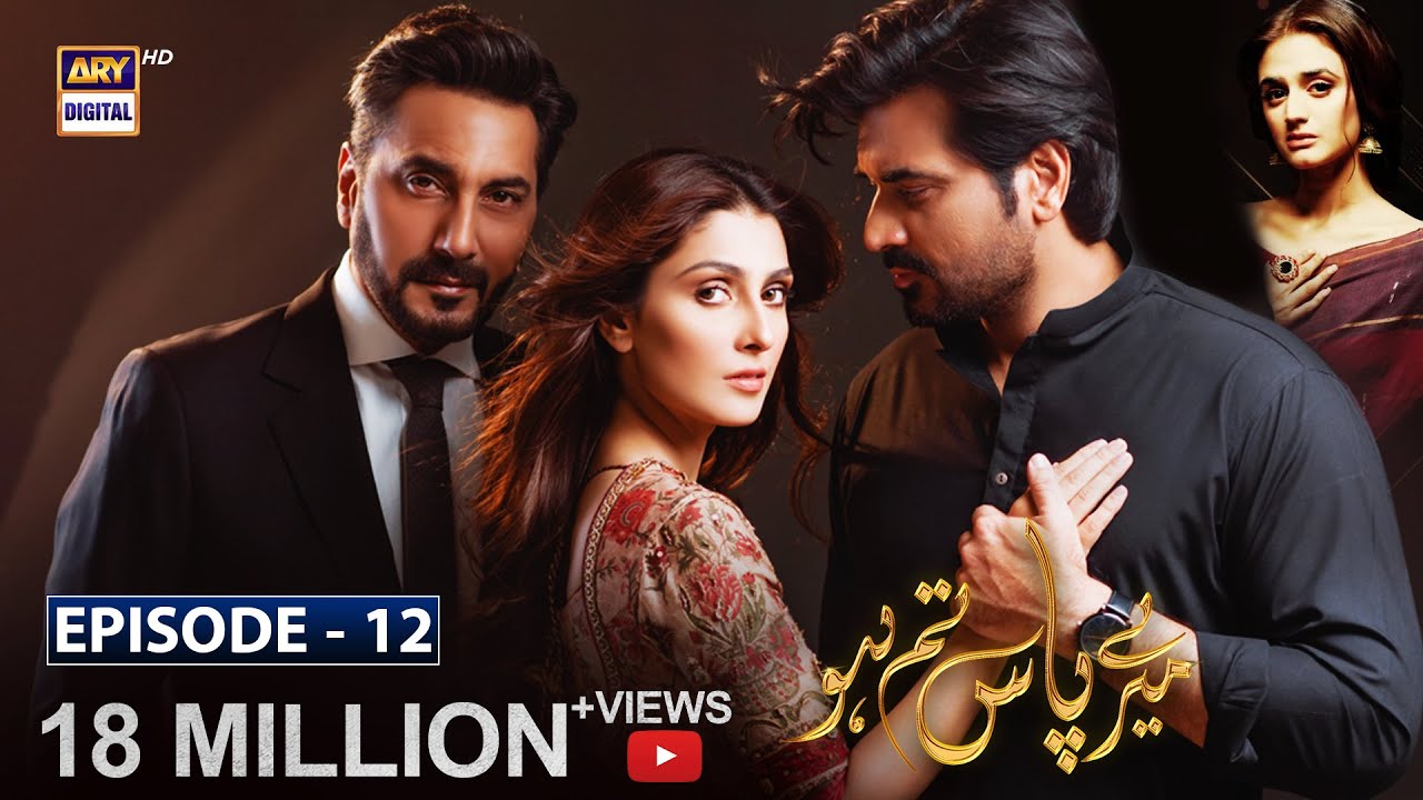 Meray Paas Tum Ho Episode 12 | CC | Humayun Saeed | Ayeza Khan | Adnan Siddiqui | ARY Digital