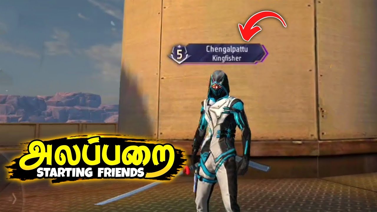 😎அலப்பறை Starting Friends | Free Fire Cs Rank Gameplay Tamil | Wiping Tamizhan
