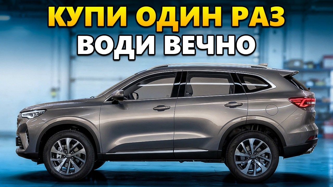 12 SUV, Которые Никогда Не Ломаются: Купите Один Раз и Пользуйтесь ВЕЧНО!