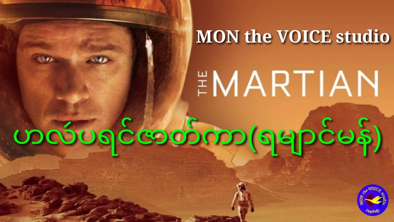 ဟလဴပရင်ဇာတ်ကာ