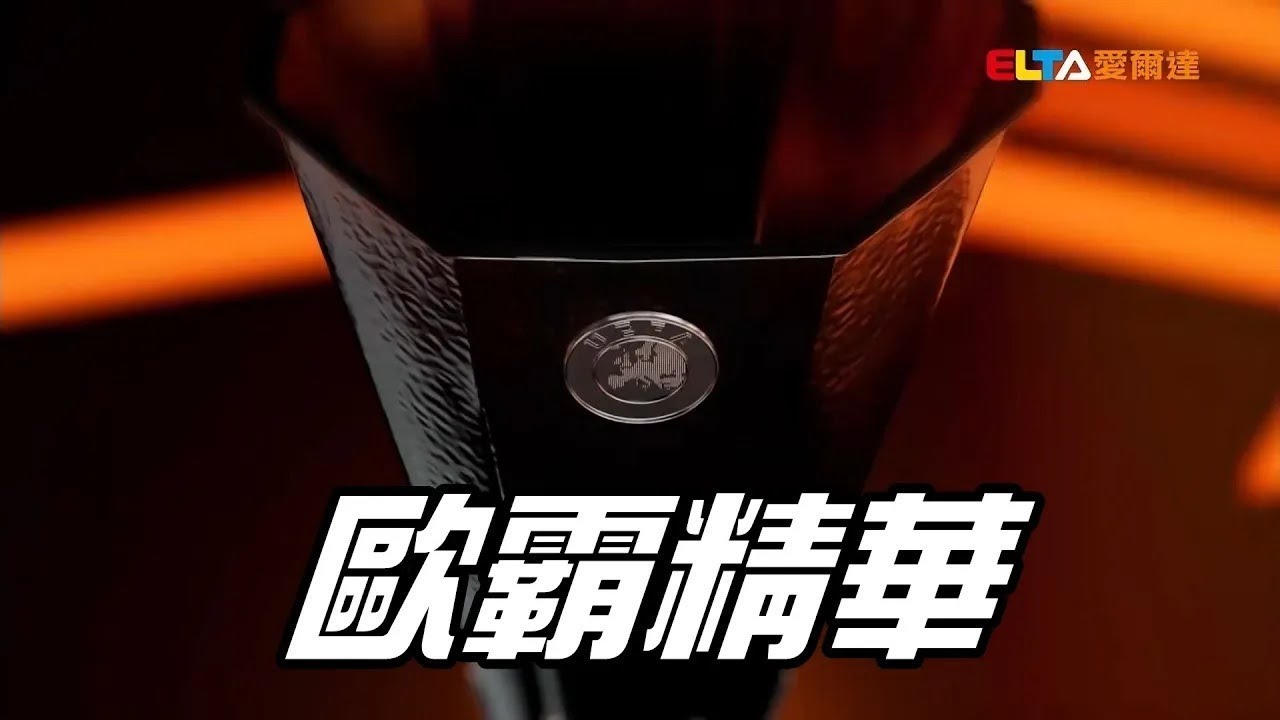 【2024-25 歐霸精華】5/2 四強首回合 賽事精華一次看 (原音)